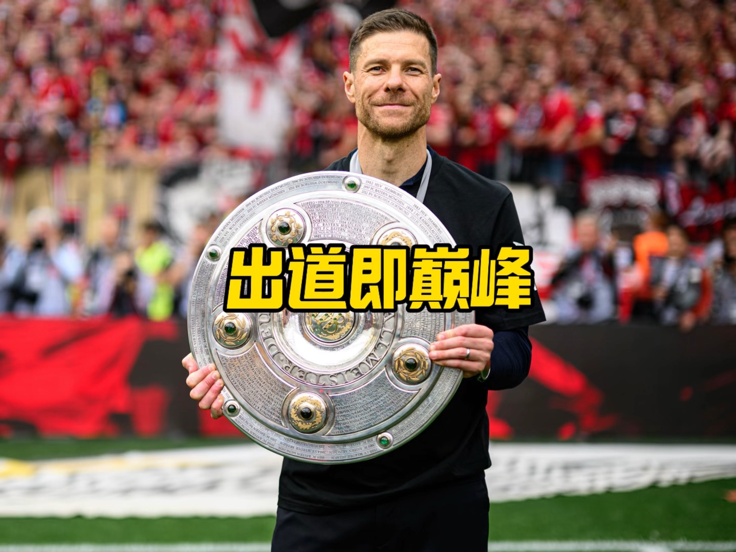提升